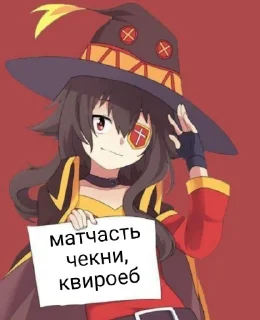 👺 emoji злая радфем Telegram sticker 16 of 30