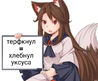 👺 emoji злая радфем Telegram sticker 17 of 30