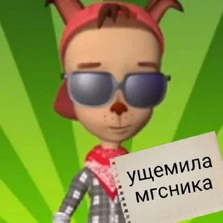 👹 emoji злая радфем Telegram sticker 21 of 30