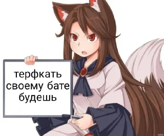 👺 emoji злая радфем Telegram sticker 19 of 30
