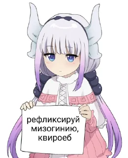 🧠 emoji злая радфем Telegram sticker 9 of 30