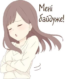 😒 emoji Привітна пані|@Vergisticks Telegram sticker 9 of 40