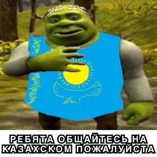 Sticker from Казахстан @stickernayaa