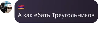 Sticker from Щя перну pack by @QuotLyBot