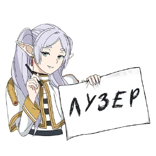 😏 emoji Frieren (@dasein0) Telegram sticker 23 of 120