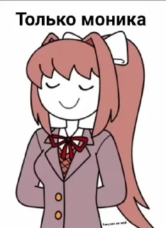 😄 emoji Monika♡♡ Telegram sticker 13 of 13