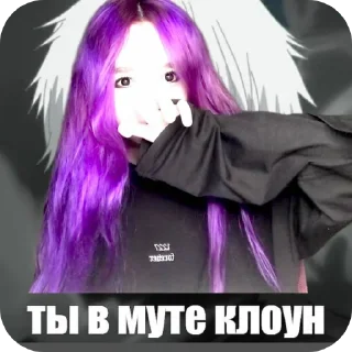 Sticker from Мяучела v sola