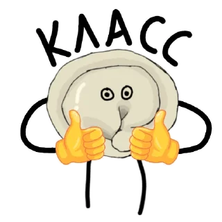 👍 emoji Пельмешка - @pelmeshke Telegram sticker 18 of 79