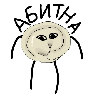 🙁 emoji Пельмешка - @pelmeshke Telegram sticker 9 of 79