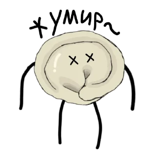 😵 emoji Пельмешка - @pelmeshke Telegram sticker 10 of 79
