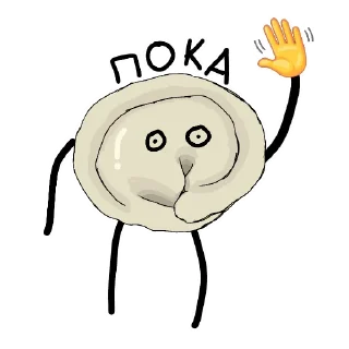 👋 emoji Пельмешка - @pelmeshke Telegram sticker 17 of 79