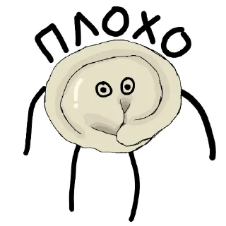 😐 emoji Пельмешка - @pelmeshke Telegram sticker 14 of 79