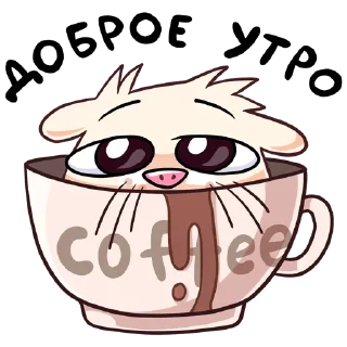 ☕️ emoji VK Nutri | Default | @d219r Telegram sticker 1 of 24