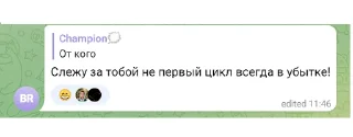 🙊 emoji limit breaker трейдер Telegram sticker 17 of 18