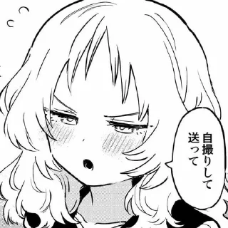 😒 emoji соль Telegram sticker 5 of 116