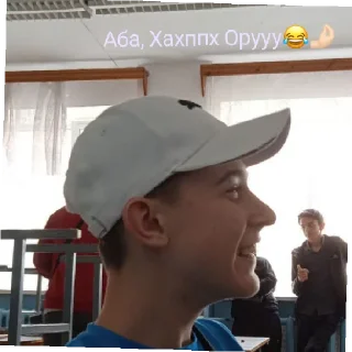 😅 emoji Даник Telegram sticker 12 of 15