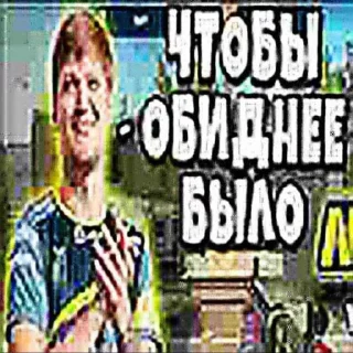 Sticker from Веник срёт