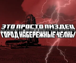 Sticker from хуйня ярослава владимировича 3 @huynyayarika