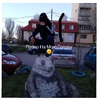 😑 emoji Даник Telegram sticker 11 of 15