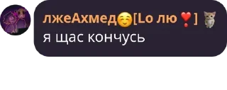 🔞 emoji я че ебу? Telegram sticker 18 of 42