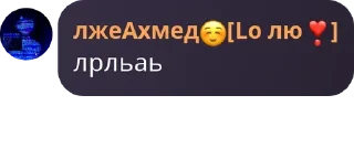 😝 emoji я че ебу? Telegram sticker 8 of 42