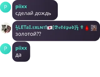 😏 emoji я че ебу? Telegram sticker 5 of 42