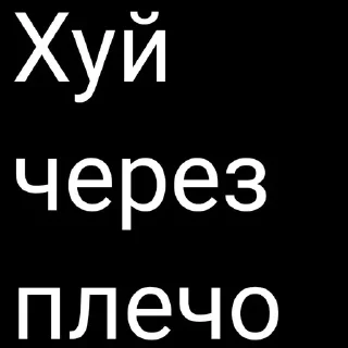 👺 emoji Я че ебу какое название писать Telegram sticker 19 of 50
