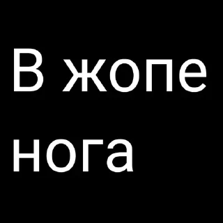 👺 emoji Я че ебу какое название писать Telegram sticker 7 of 50