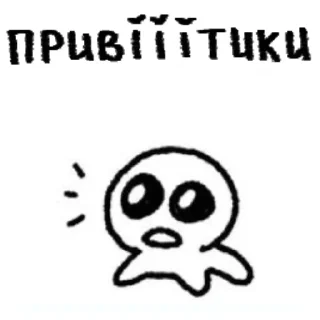😇 emoji Autistic cards Telegram sticker 14 of 25