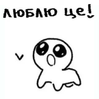 🤩 emoji Autistic cards Telegram sticker 16 of 25
