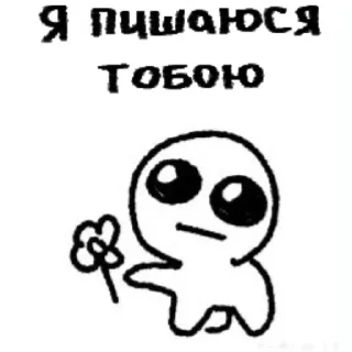 🥹 emoji Autistic cards Telegram sticker 6 of 25