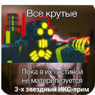 😎 emoji Стики банки с болтами Telegram sticker 15 of 28