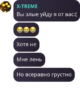 😭 emoji Стики банки с болтами Telegram sticker 13 of 28