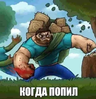 😡 emoji легит набегатора Telegram sticker 7 of 94