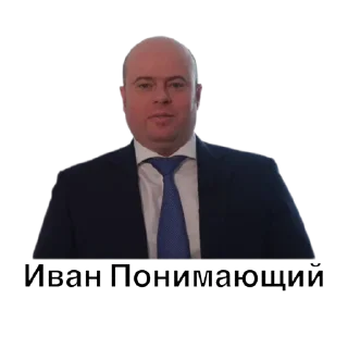 ☺️ emoji Мужской Легион @mllegion1482 Telegram sticker 14 of 14