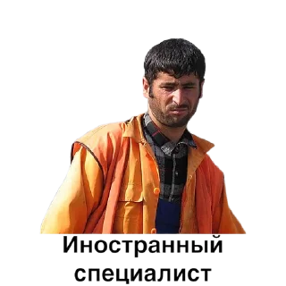 🦺 emoji Мужской Легион @mllegion1482 Telegram sticker 6 of 14