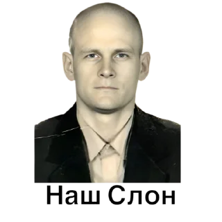 🐘 emoji Мужской Легион @mllegion1482 Telegram sticker 2 of 14