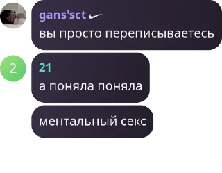Sticker from ахуел