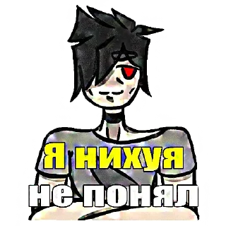 😎 emoji SINK Telegram sticker 10 of 19