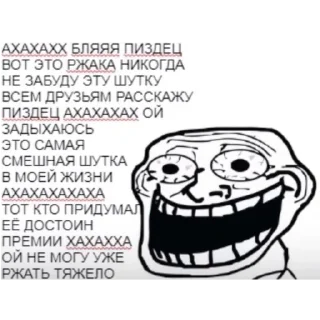 😐 emoji артём, а не артём Telegram sticker 14 of 111