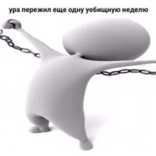 😄 emoji артём, а не артём Telegram sticker 17 of 111