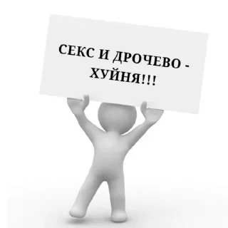 Sticker from артём, а не артём