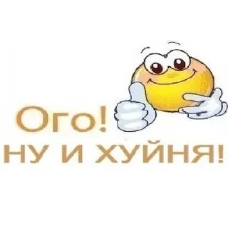 👎 emoji артём, а не артём Telegram sticker 16 of 111