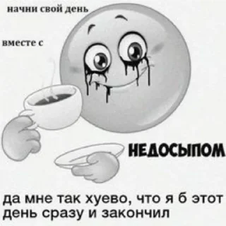🙂 emoji артём, а не артём Telegram sticker 18 of 111