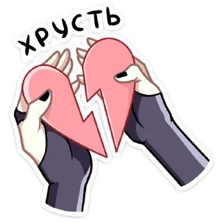 Sticker from Ивэлтин (@TgSticker)