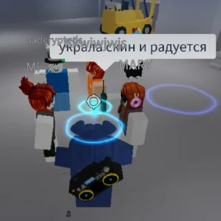 Sticker from можно донат?🥺