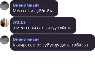 🐕‍🦺 emoji 🇷🇺VC CHAT 2.0🇷🇺 pack by @QuotLyBot Telegram sticker 12 of 57