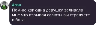 🎷 emoji 🇷🇺VC CHAT 2.0🇷🇺 pack by @QuotLyBot Telegram sticker 7 of 57