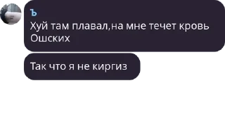 🧑‍❤️‍🧑 emoji 🇷🇺VC CHAT 2.0🇷🇺 pack by @QuotLyBot Telegram sticker 4 of 57