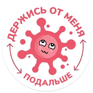 🦠 emoji Altenar BO Telegram sticker 11 of 44
